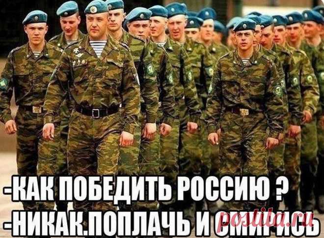 ВДВ