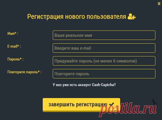 Ca$hCaptcha. От 100 до 137 рублей за одну разгаданную капчу