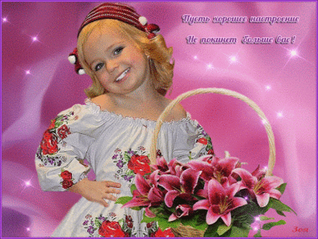 (37) Мой Мир@Mail.Ru