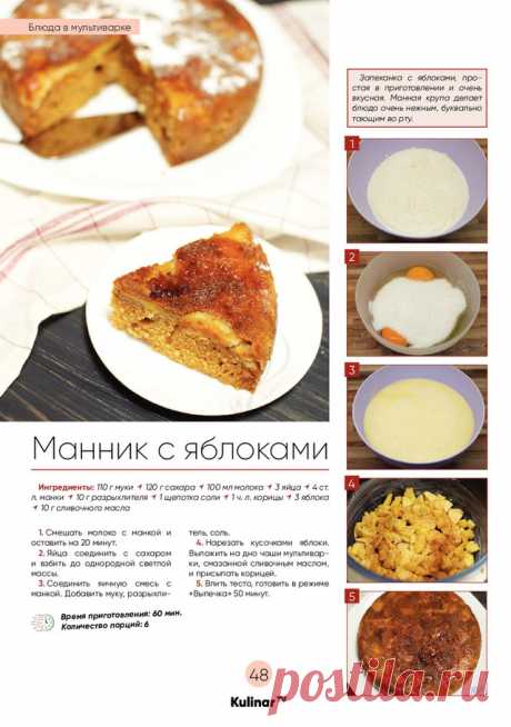 Kulinar TV - №2 2022