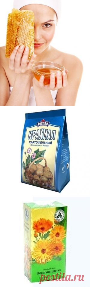 МАСКА ДЛЯ ЛИЦА "ВЕЧНАЯ МОЛОДОСТЬ"