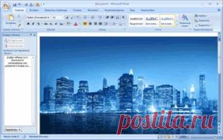 Как сохранить картинки из Word