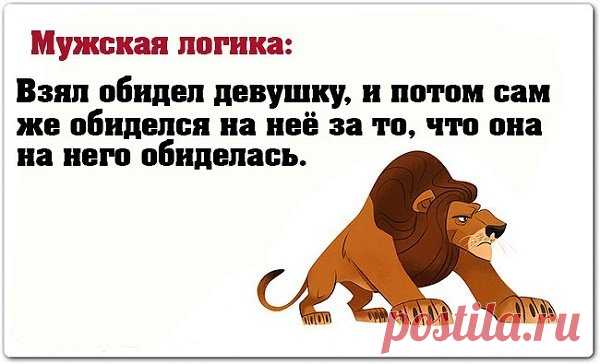 Выпуск №3082 - выпуск анекдотов сайта вокруг смеха
