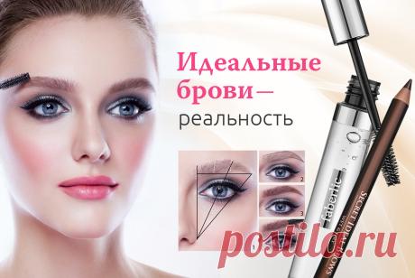 Макияж | Записи в рубрике Макияж | НАТАЛИ