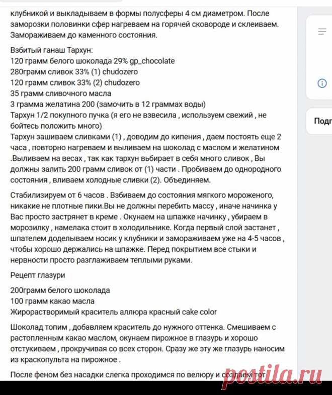 Скриншот-03-06-2025 19:39:21.jpg