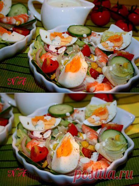 Салат с креветками : Салаты