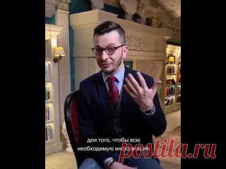 Два приёма эффективного усвоения информации, А.В. Курпатов