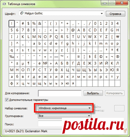 Урок: 