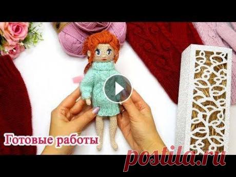 Готовые работы за неделю. Каталог пряжи DROPS интернет-магазина &quot;Мир Вышивки&quot;: И промокод: OksRuk СКИДКА -10% для моих зрителей, на первую покупку в интернет-магазине...