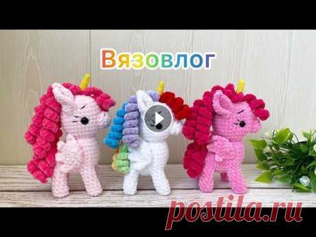 Вязовлог / Какие вязаные игрушки были в заказе / Амигуруми Всем привет! В этом видео показываю какие новые вязаные игрушки связаны на заказ, а также какие игрушки купили. Приятного вам просмотра ☕ и ровных вам...