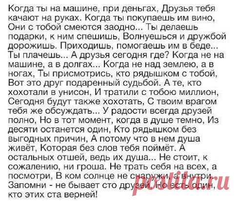 Одноклассники