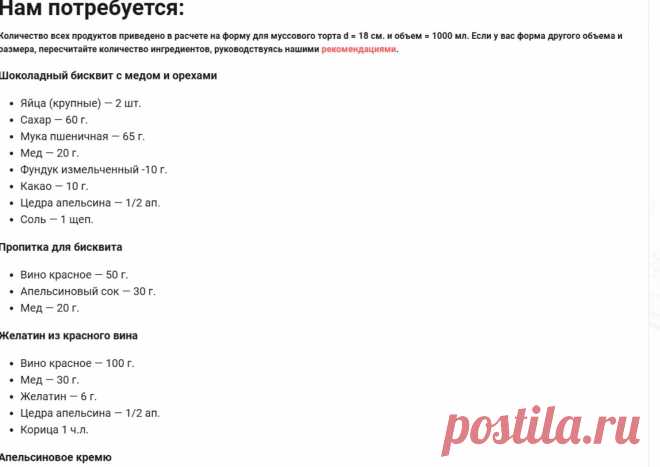 Скриншот-02-06-2025 19:33:38.jpg