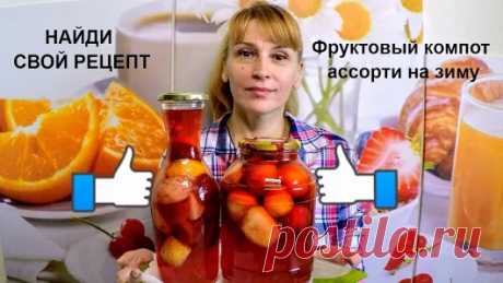 Найди Свой Рецепт - Google+