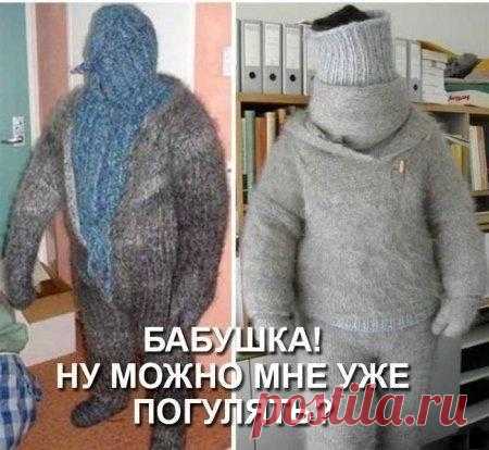 Смешные картинки