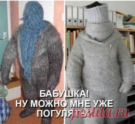Смешные картинки