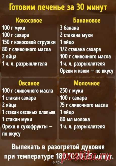 Pin page