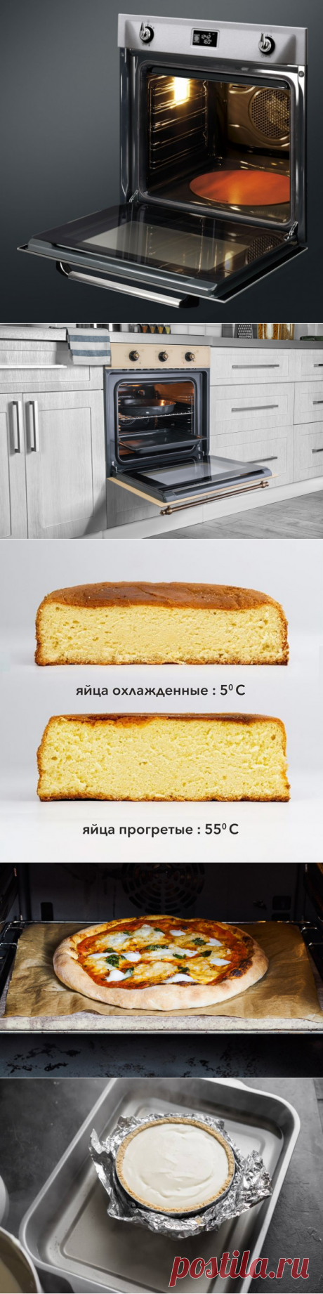 Как готовить в духовке вкусно по чужим рецептам - 1000.menu