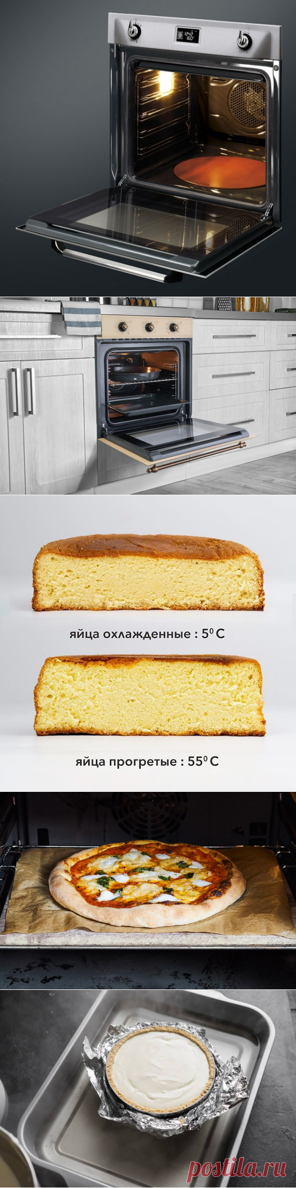 Как готовить в духовке вкусно по чужим рецептам - 1000.menu