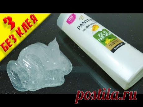 3 СЛАЙМА ИЗ ШАМПУНЯ БЕЗ КЛЕЯ! ЛИЗУНЫ ИЗ МЫЛА МЁДА  И СОЛИ! ПРОВЕРКА РЕЦЕПТОВ ЛИЗУНОВ! Стася Роу.