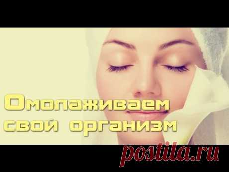Дыхательная практика для омоложения организма