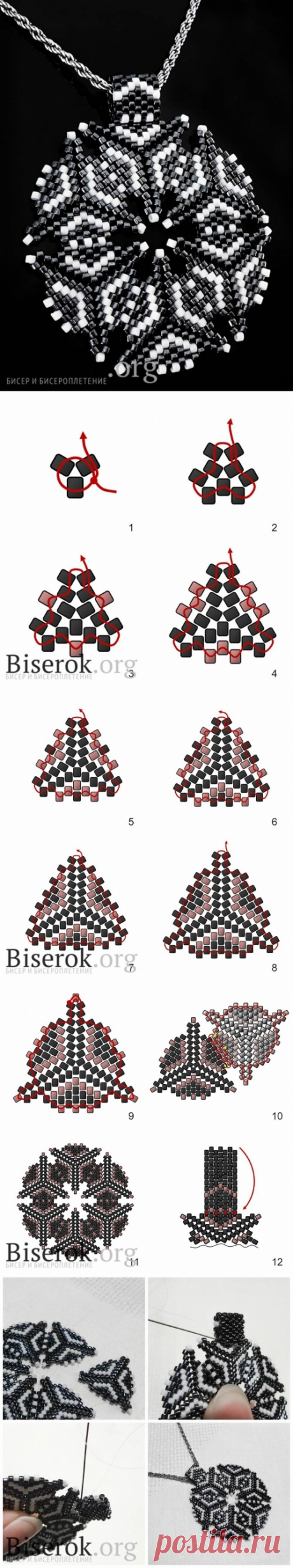 Кулон черно-белый / Кулоны и подвески / Biserok.org