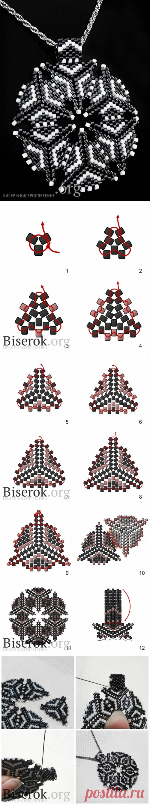 Кулон черно-белый / Кулоны и подвески / Biserok.org