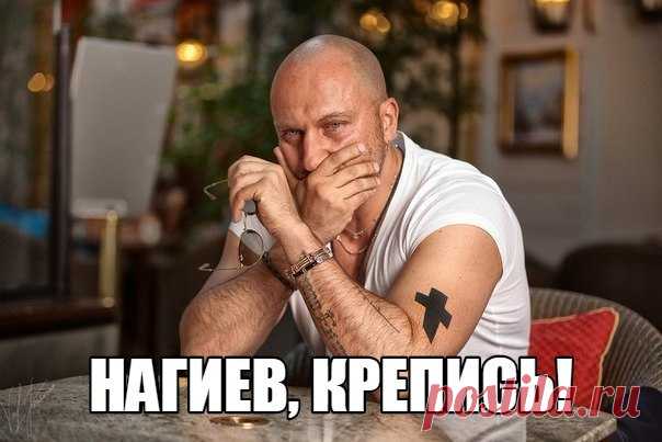 Нагиев, крепись! 🙏🏻🙏🏻🙏🏻 @izshowbiz 
У лучшего актера страны большое горе... 
Буквально из выхода со гримерки он... 
Читать продолжение...