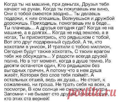 (47) Одноклассники