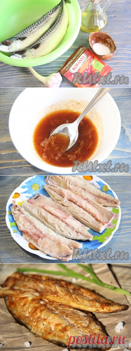 Скумбрия по рецепту Гордона Рамзи