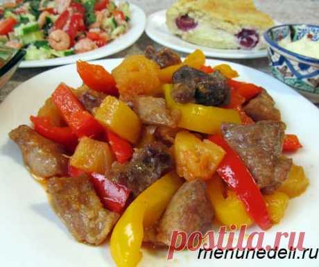 Сладкое мясо по китайски / Меню недели