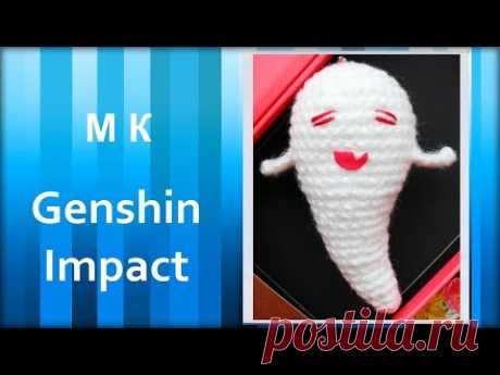 МАСТЕР-КЛАСС: Дух из игры Genshin Impact. Амигуруми. Брелок. Вязаная игрушка. Вяжем крючком. DIY