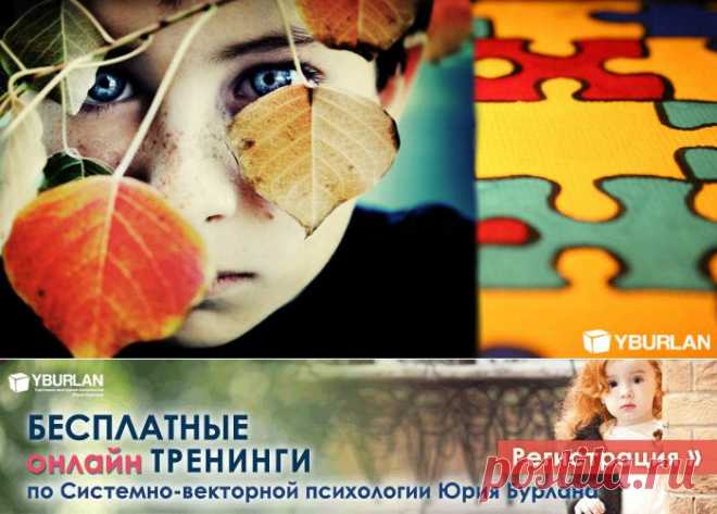 psikhologiya: Выбор няни для ребенка. Няня с «бонусами»