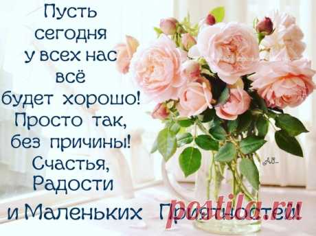 Аленький цветочек