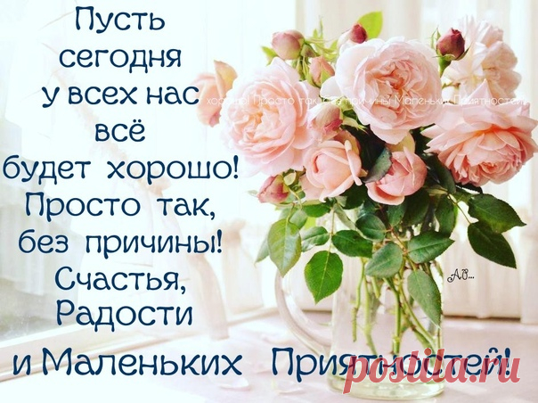 Аленький цветочек