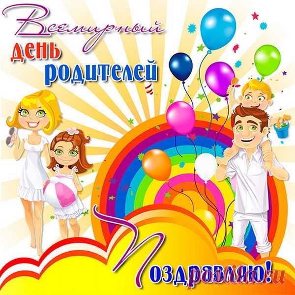 Быть родителями трудно,
Беспокойно, тяжело,
Но и весело, нескучно,
Дети — наших душ тепло.