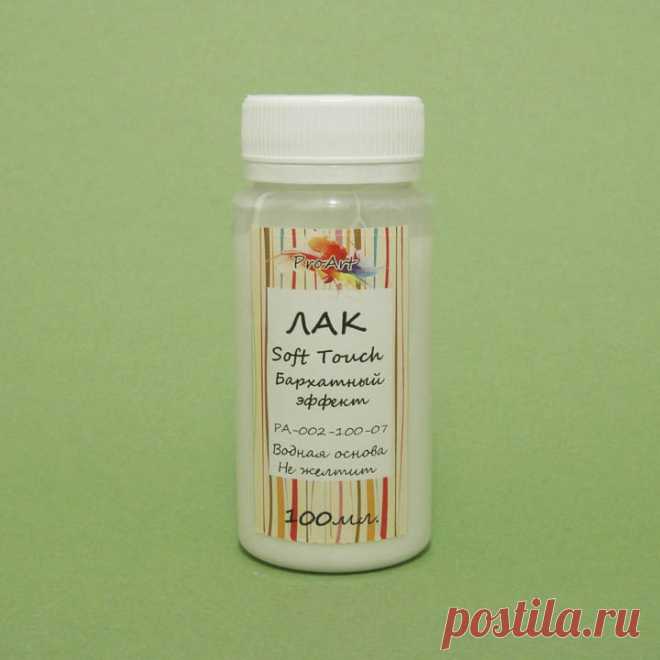 Лак Soft touch, бархатный эффект. Блисс очень рекомендовала