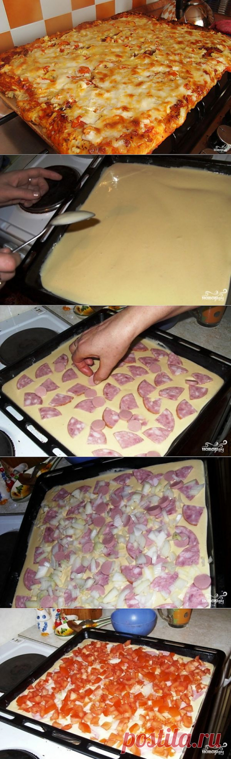 БЫСТРАЯ ПИЦЦА.