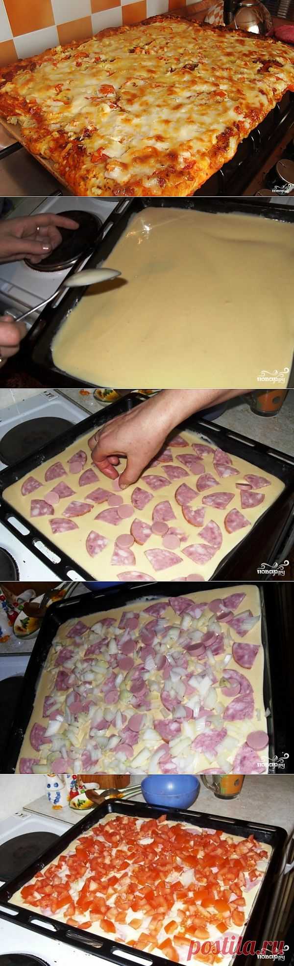 БЫСТРАЯ ПИЦЦА.