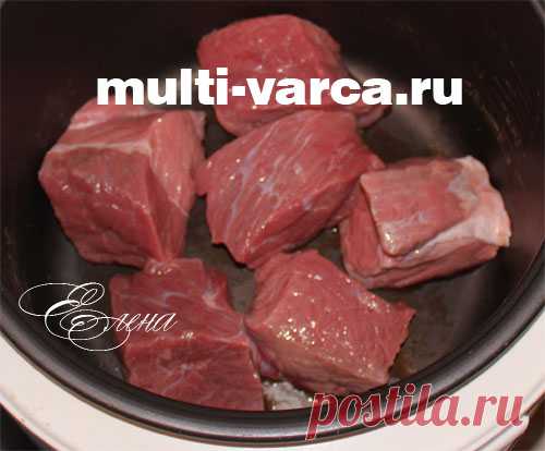 Как сварить говяжий бульон в мультиварке