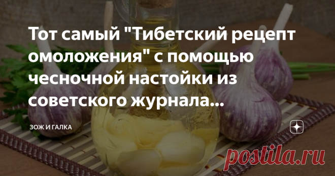 Тот самый 