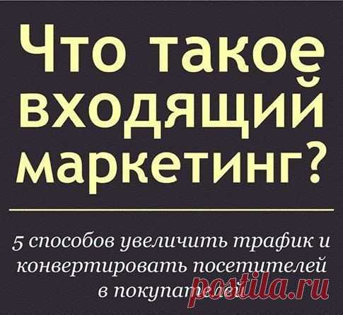 Думай и Богатей | ВКонтакте