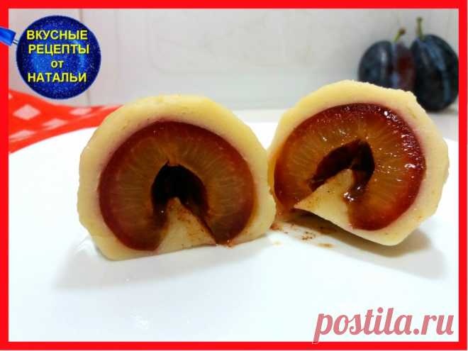 КНЕДЛИКИ СО СЛИВАМИ НА КАРТОФЕЛЬНОМ ТЕСТЕ. — Кулинарная книга