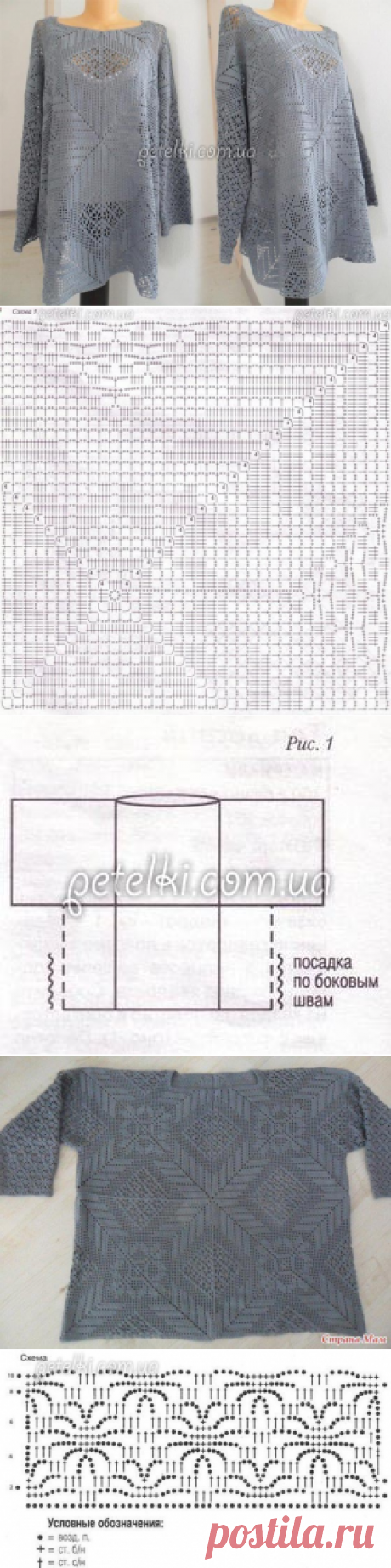 Красивый летний блузон- вязание крючком