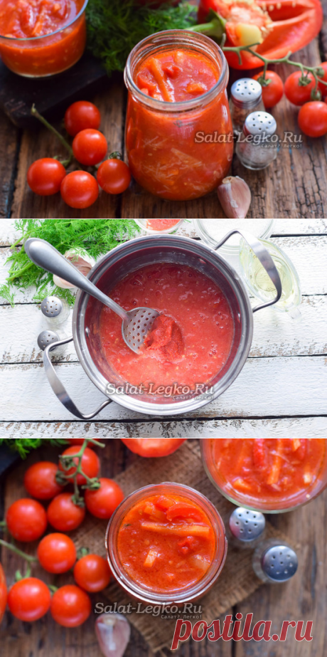 Лечо из помидор, перца, моркови и лука на зиму, рецепт