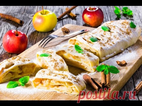 Яблочный штрудель из лаваша