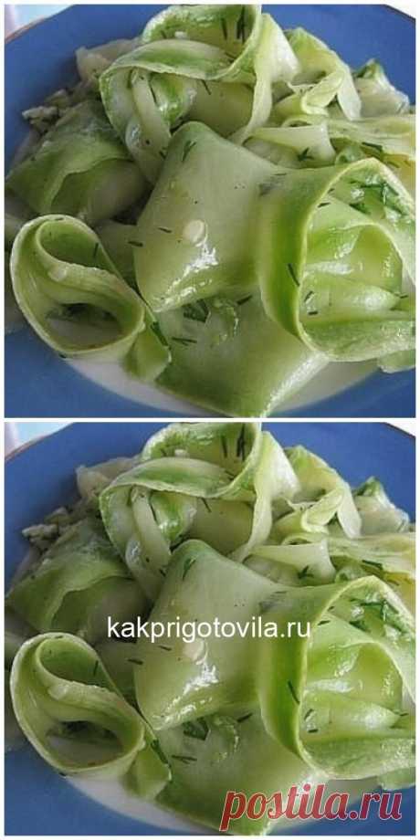 Это удивительное по своему вкусу и приготовлению блюдо я впервые попробовала на пикнике. Одна знакомая угостила нас этой закуской. Естественно, что после первого стола маринованных кабачков в тарелке не осталось, потому что их необычный вкус понравился всем.