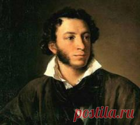 10 февраля в 1837 году умер Александр Пушкин-ПОЭТ