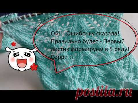 Роскошные ажурные дорожки из листьев спицами в трех вариантах. Учимся добавлять в узор свои идеи.
