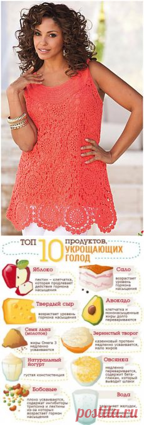 ❀ Красивые туники. Желтизна волос. Укрощаем голод. Бисквит без духовки. Коктейль от тромбов. Жертва ошибки // Кусочек Постилы к чаю! - lnd2011-55@mail.ru - Почта Mail.Ru