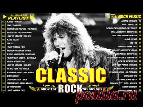 Classic Rock 70s 80s 90s Full Album ️🔥 Metallica, Aerosmith, ACDC, Nirvana, Bon Jovi, U2, GNR, Queen